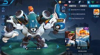 刘禅最新爆料视频在线观看,独家内容抢先看!